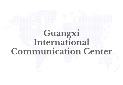 Liga Super Berbasis AI “A-Super Night” yang Memberdayakan Seluruh Industri Diselenggarakan di Guangxi, Tiongkok